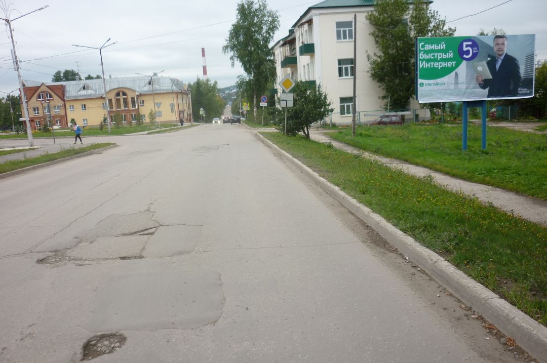 ул кирова,45