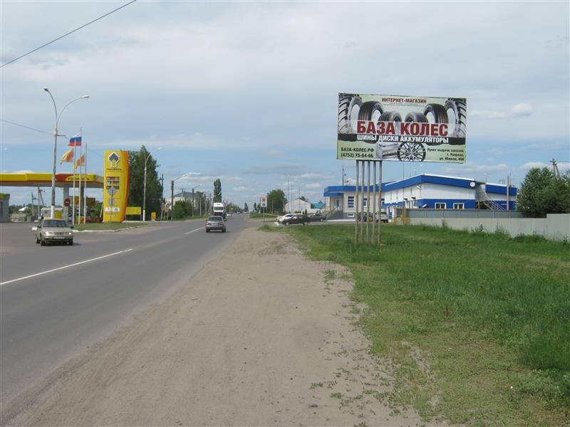 ул. Садовая - ул. Интернациональная