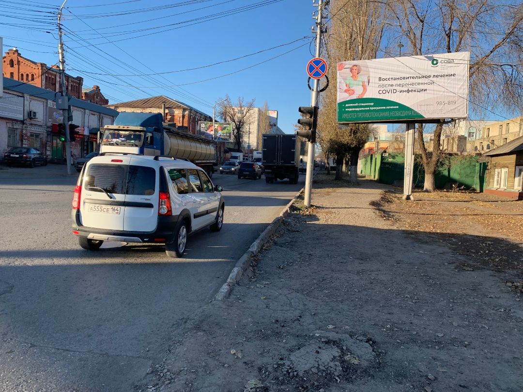 Соколовая 358 Университетская