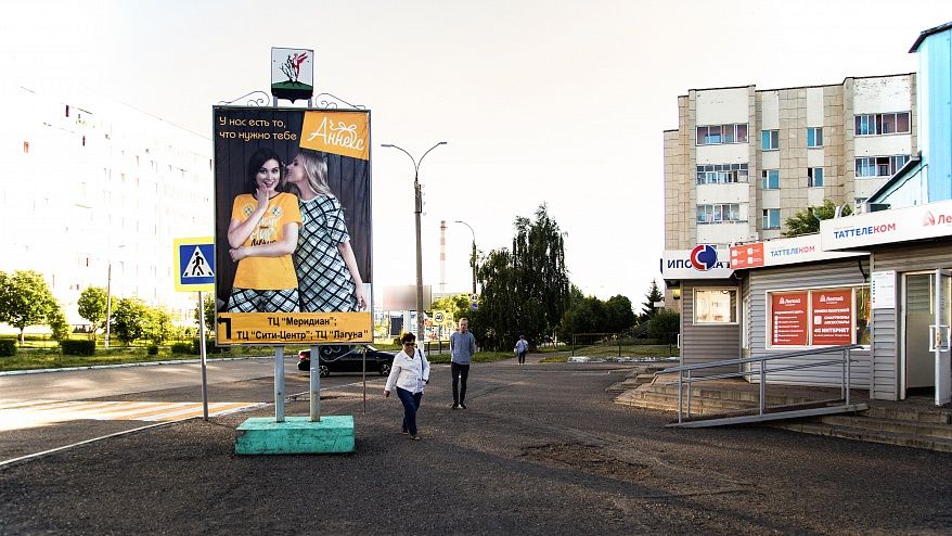 Центральный рынок