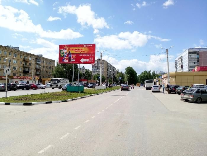 Центр, пр-кт Молодцова