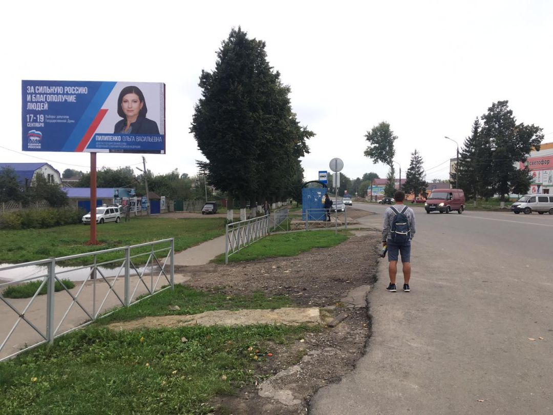 ул. Тургенева х Автовокзал,Б