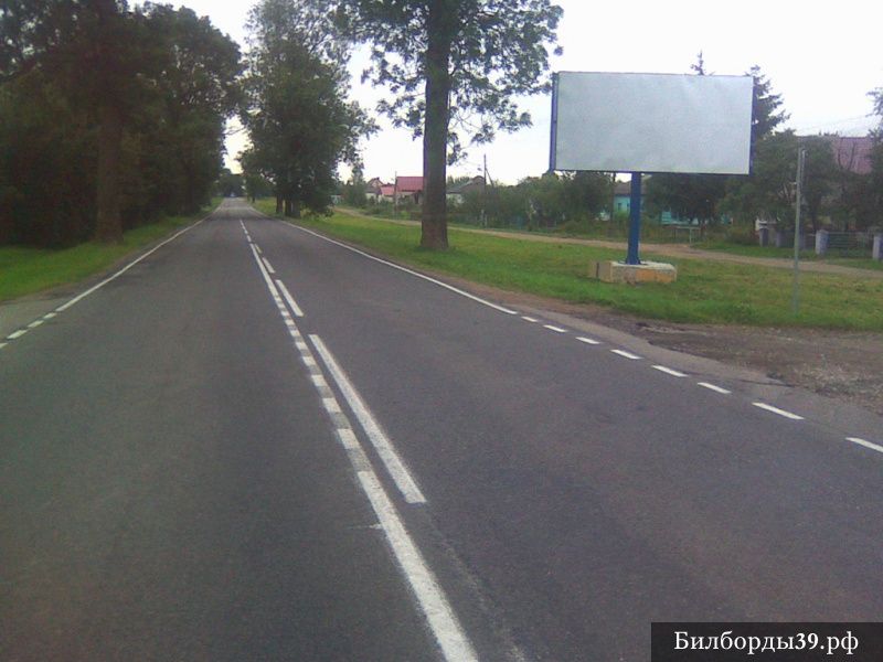 Фурманово, 1