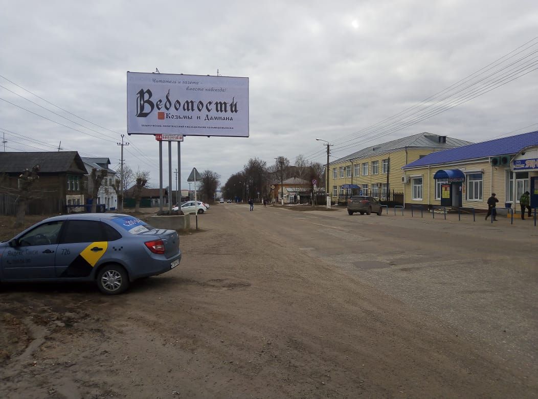 51Бг. Козьмодемьянск_место у нижижнего рынка