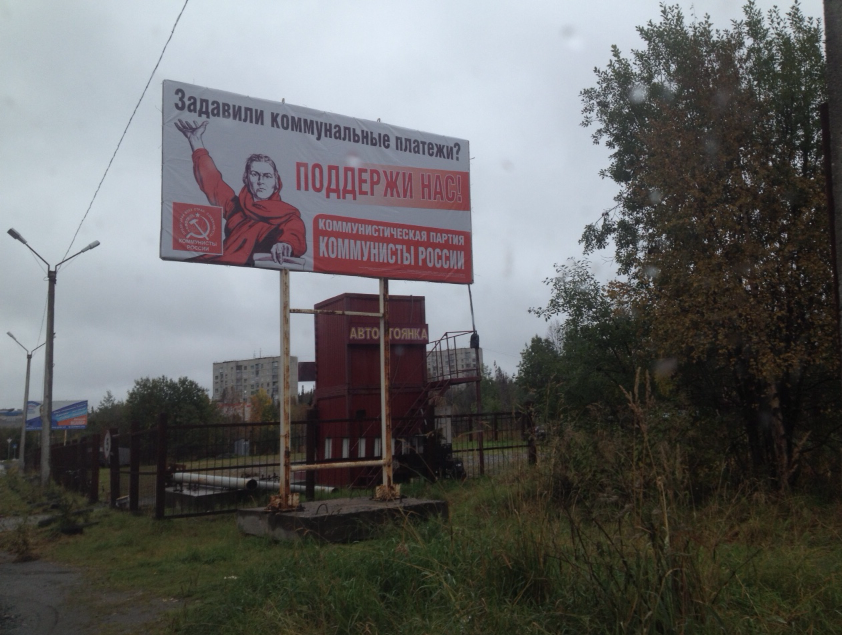 ул.Комсомольская. 7