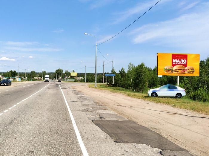 Автодорога Москва-Егорьевск-Тума-Касимов