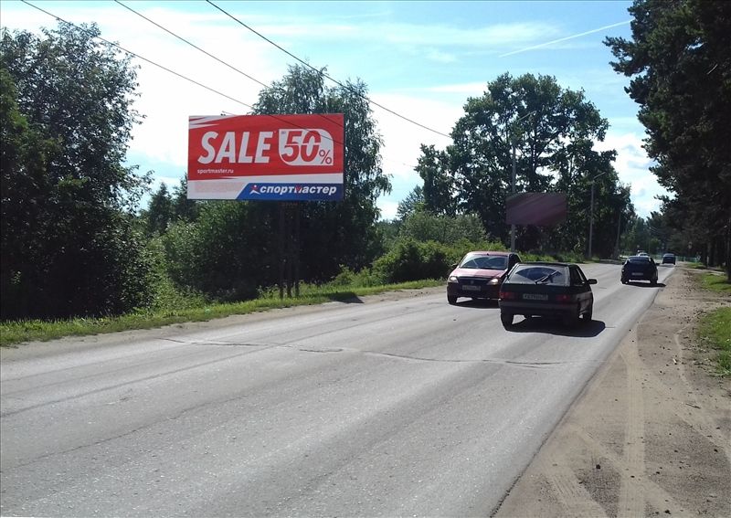 ул. Гледенская, д. 71