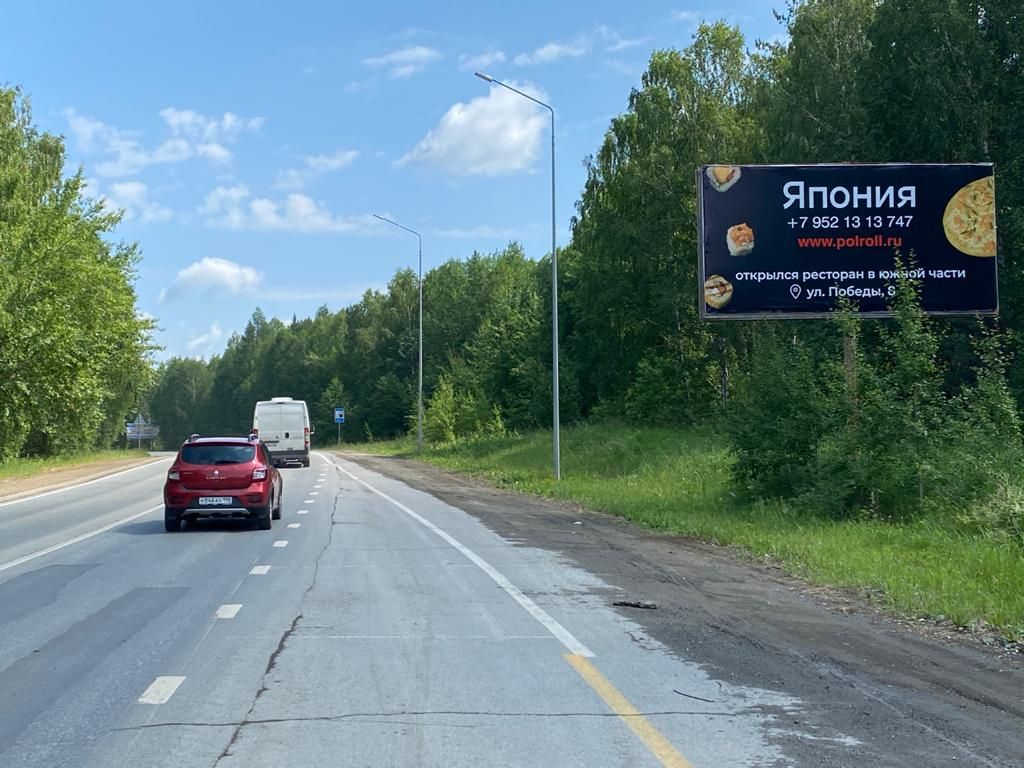 Магистральная, 170м от Башнефти