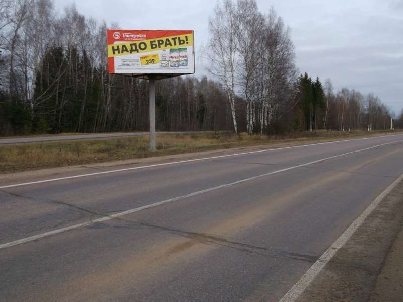 при въезде в город,б