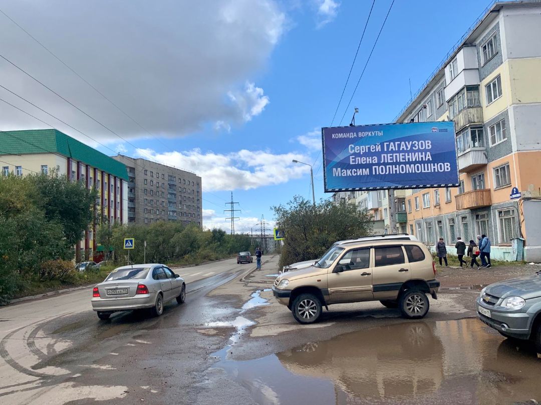 Аренда рекламных щитов в Воркуте ⭐ Размещение наружной рекламы ✨ Компания  МегаАрт