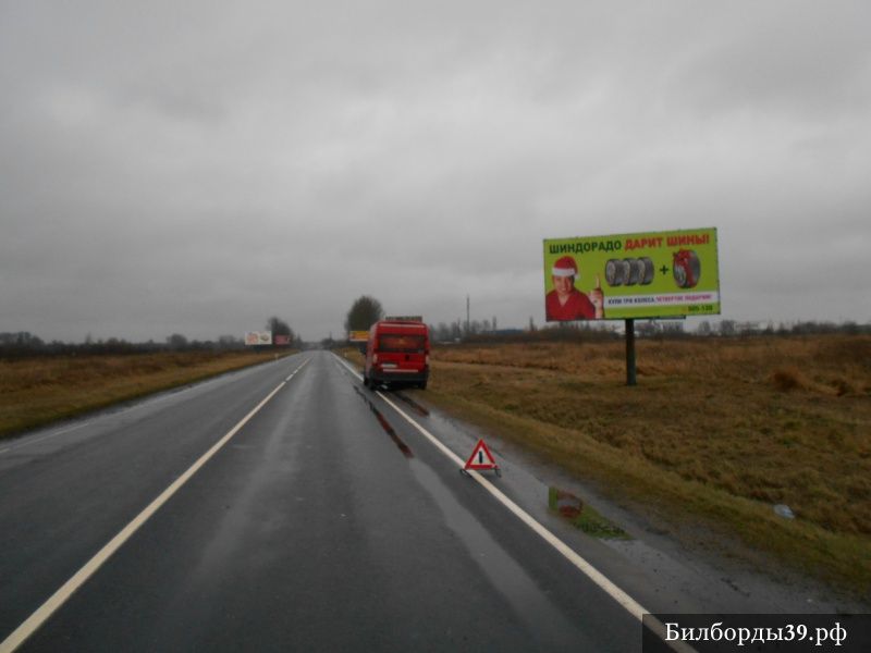 Черняховск, Калининградская ул.