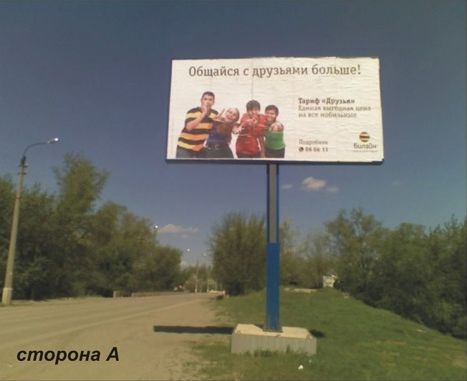 мкр. Заречный