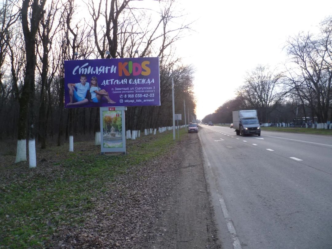 Урупская (АЗС Роснефть)