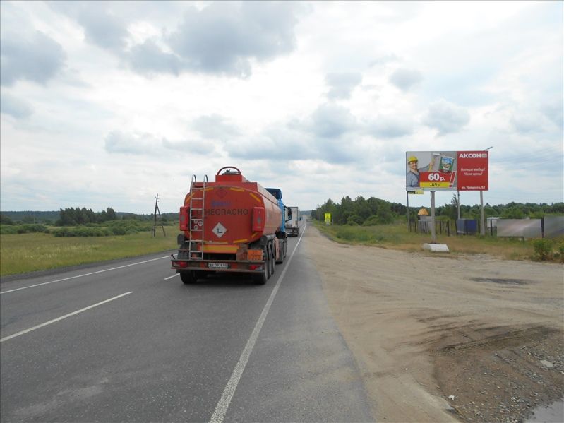 ш. Ярославское