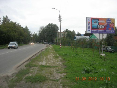 Щербакова, 45