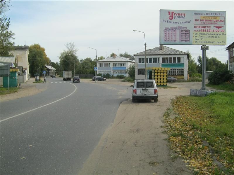 ул. 9 Января