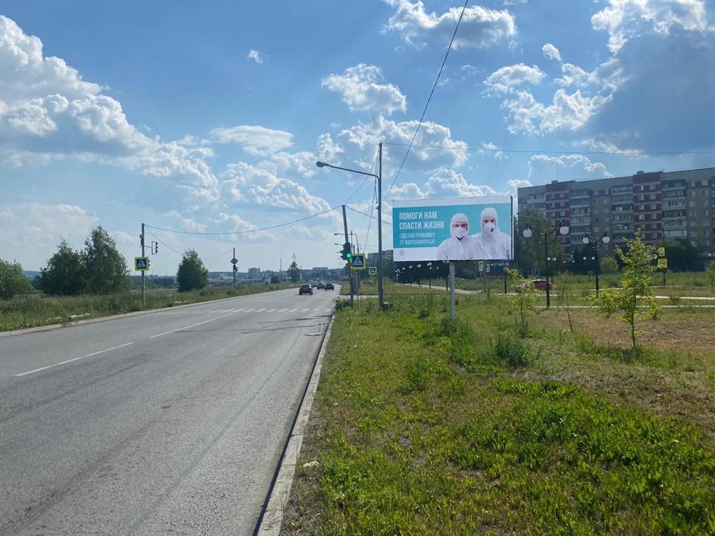 Коммунистическая-Павлика Морозова