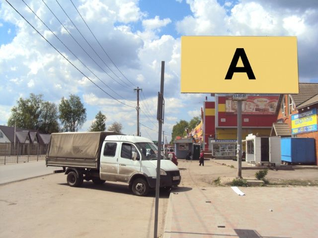 Бессолова,71