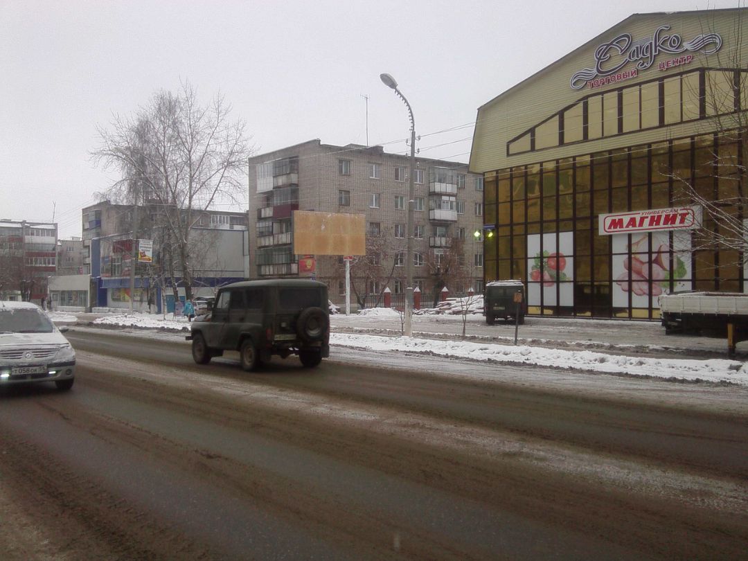 Коммунистическая,15а