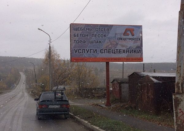 ул. Л. Комсомола, д. 41