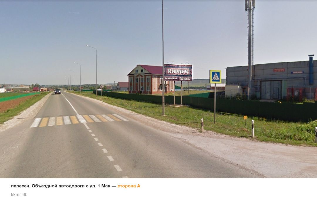пересеч. Объездной автодороги с ул. 1 Мая