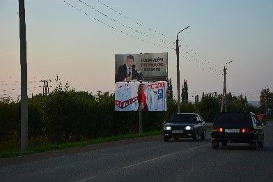 пересечение ул.Магистральная-50-летия Победы