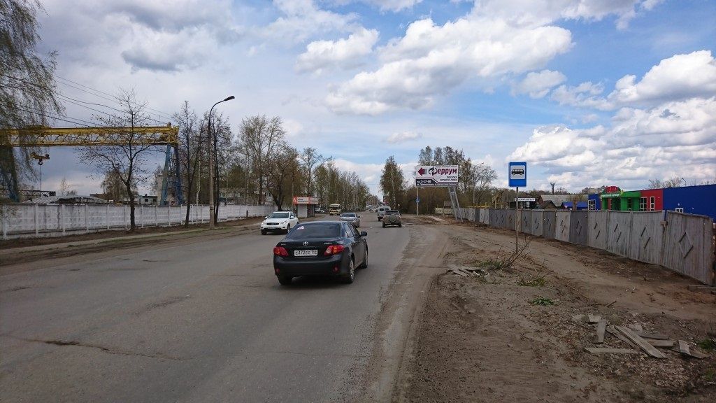 Промышленная,5