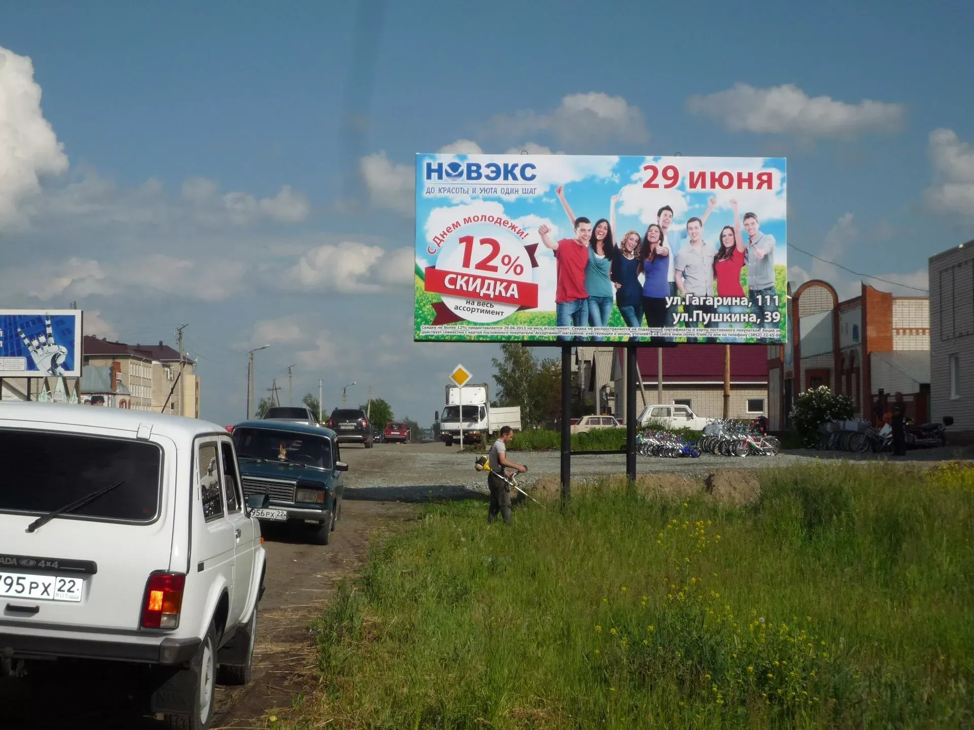 Где Купить Собаку В Камень На Оби