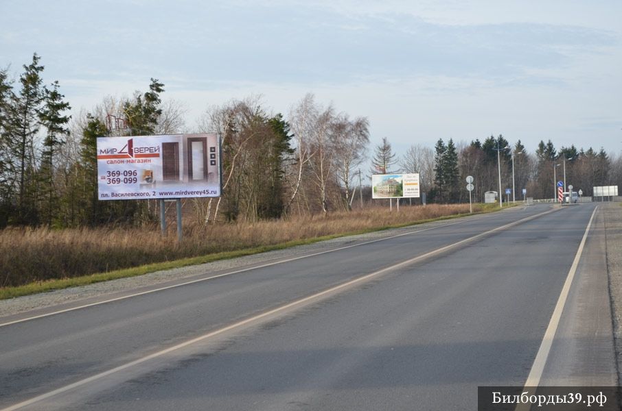 Светлогорс, 2б