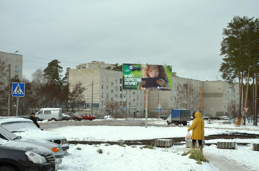 ул.Ленина. д2