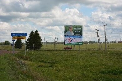 пересечение ул.Суккуловская- 50-летия Победы