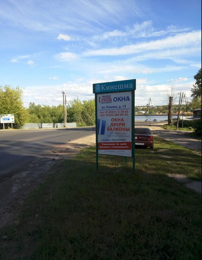 Максима Горького им., у д. 127