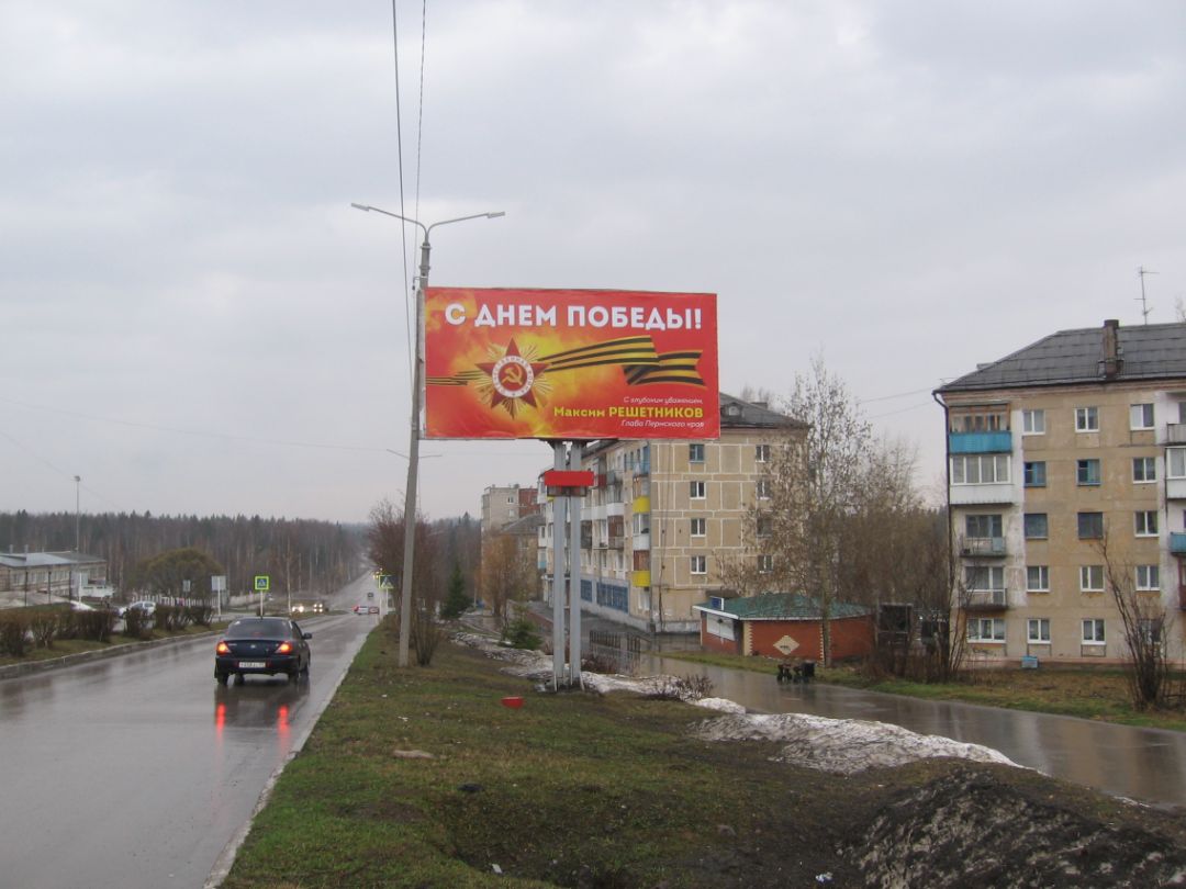 ул Дегтярева,14