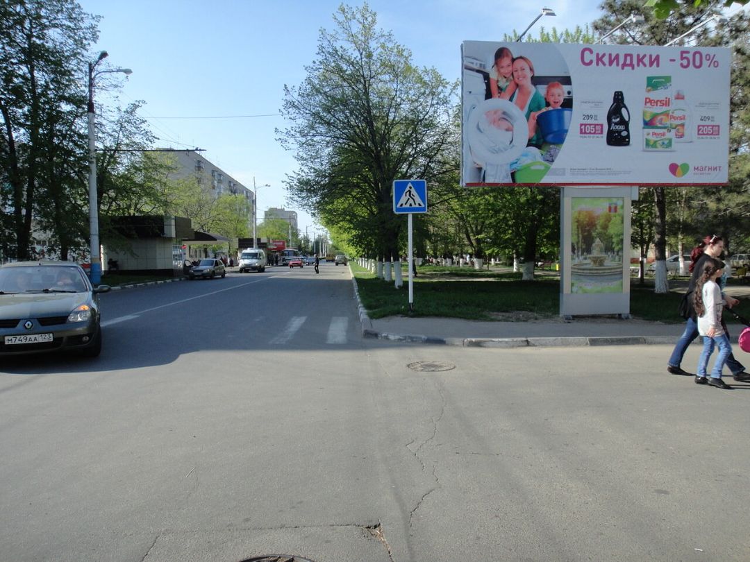 Азовская, 9