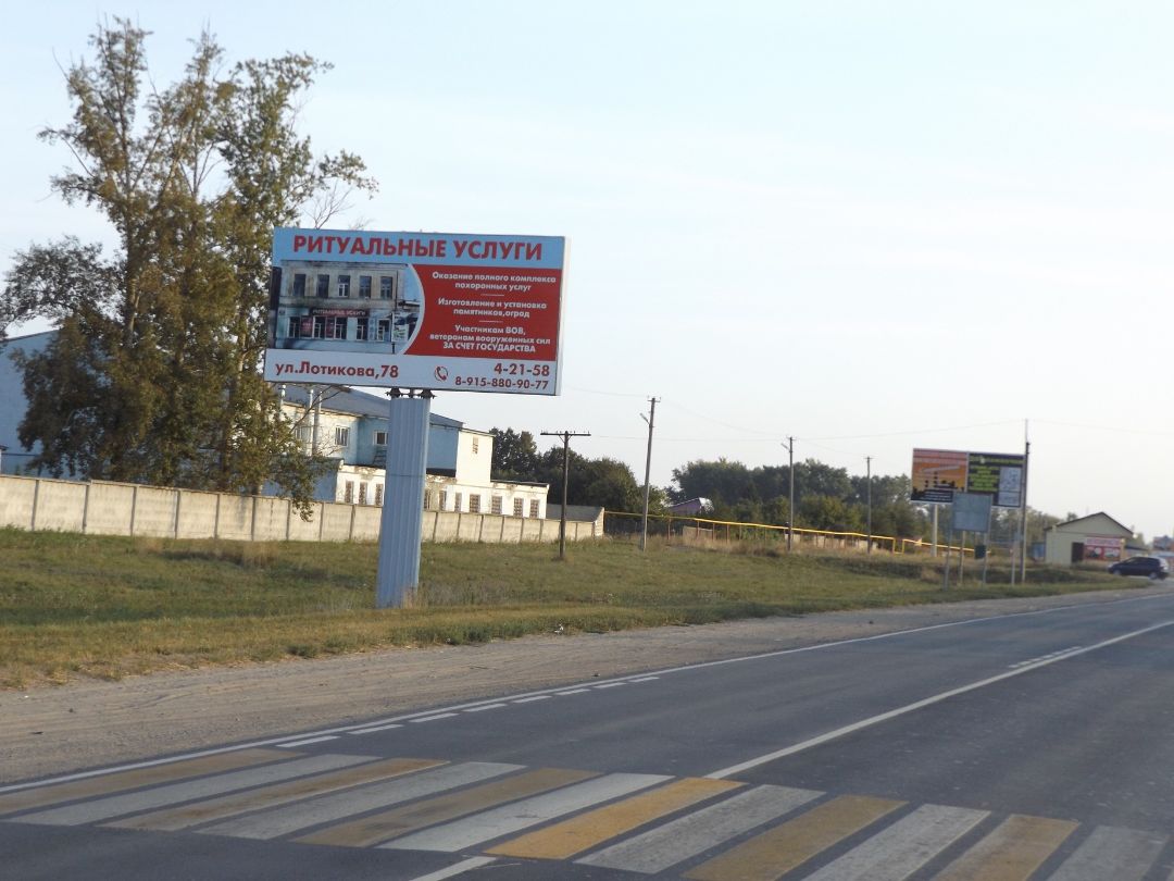 п. Газопровод, Моршанское ЛПУМГ