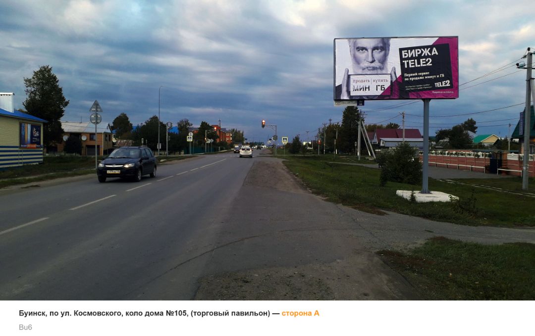 по ул. Космовского, коло дома №105