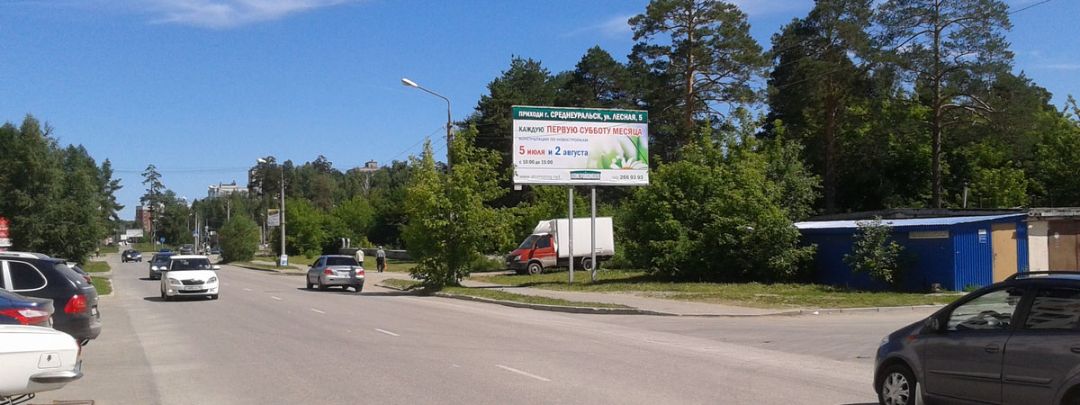 ул. Сварщиков, д. 2А