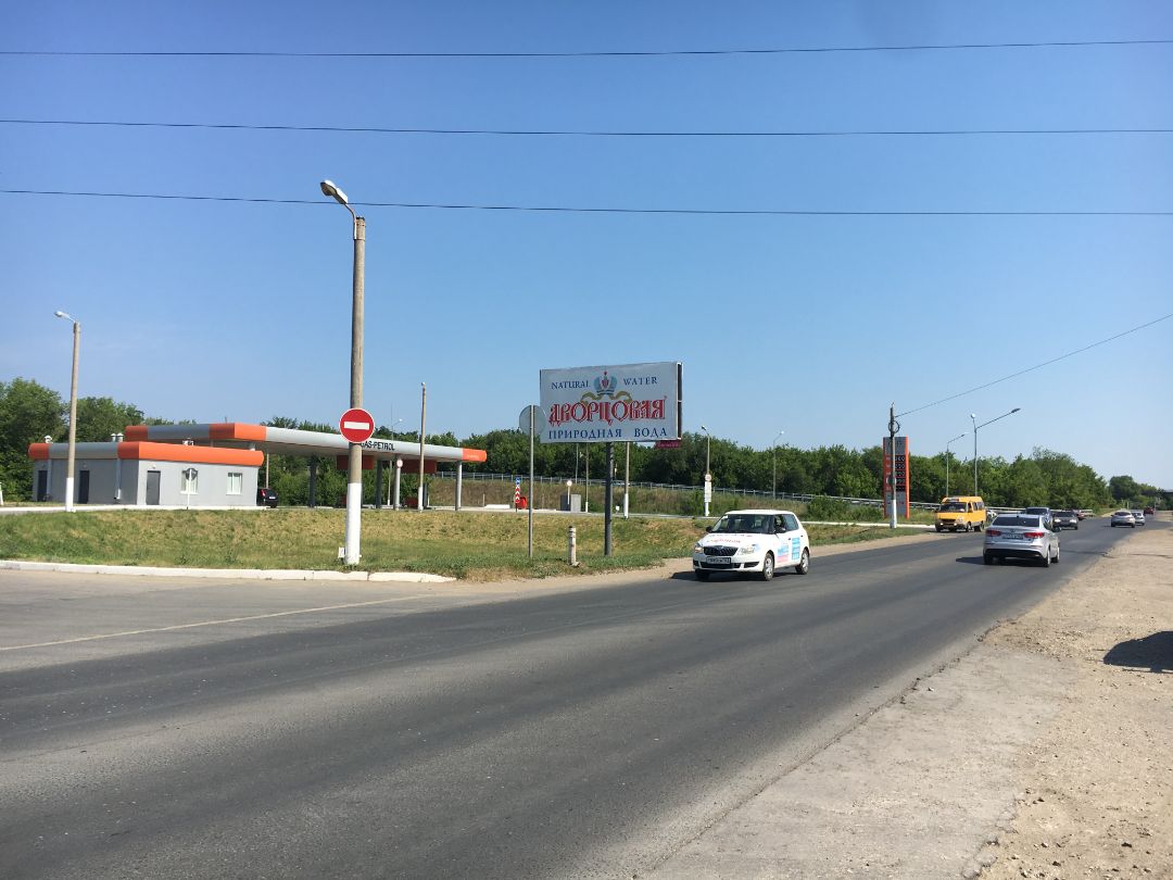 Дорожная, 11, Б