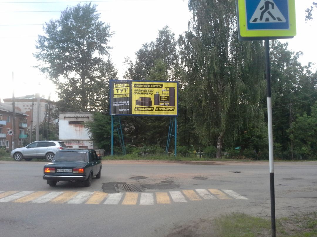 ул. Наговицына - ул. Ленина