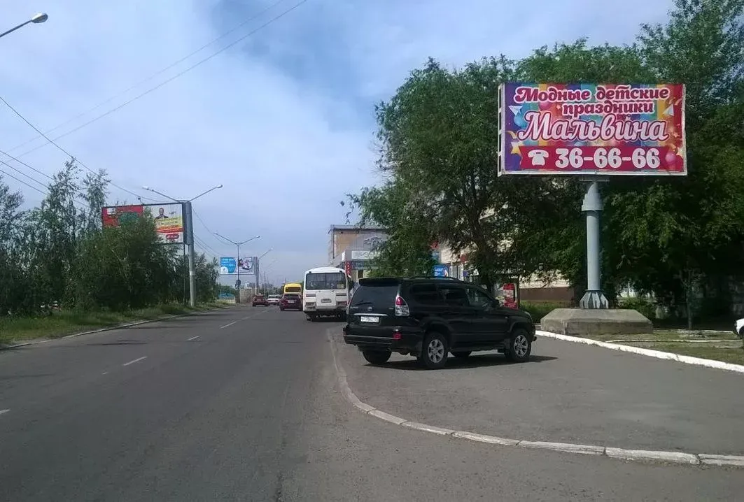 Ленина, 268