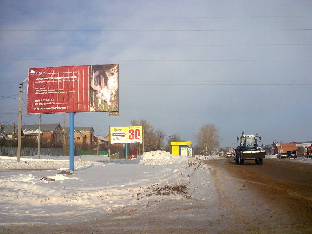 2 мкр,Эксперт