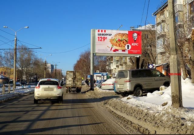 Барнаульская трасса