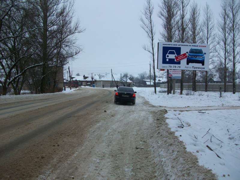 при въезде в город