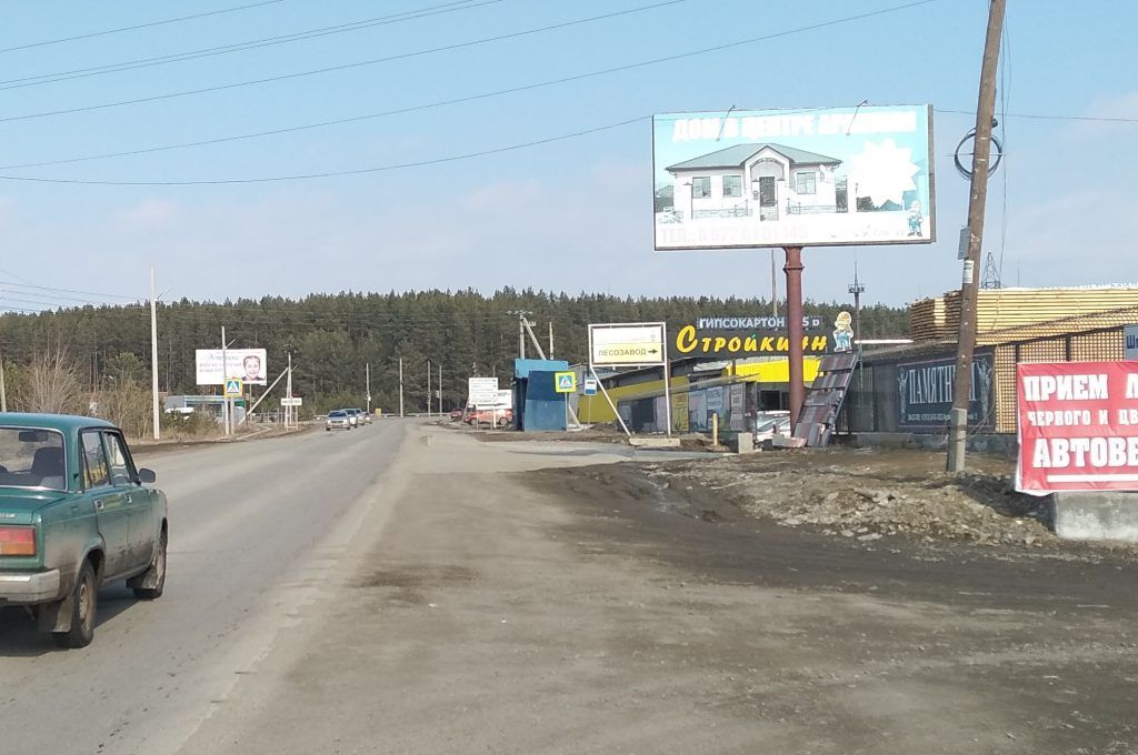 Пер. Речной- ул. Шпагатная (Стройкинн)