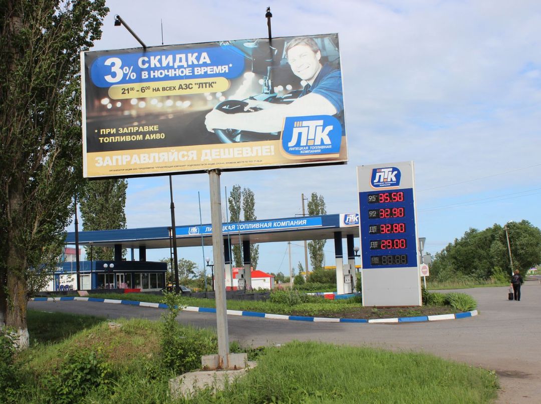 с. Добринка, ул. Правды Б