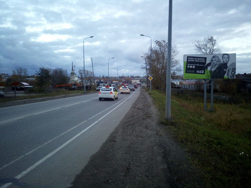 г.Соликамск, Всеобуча-Труда_А