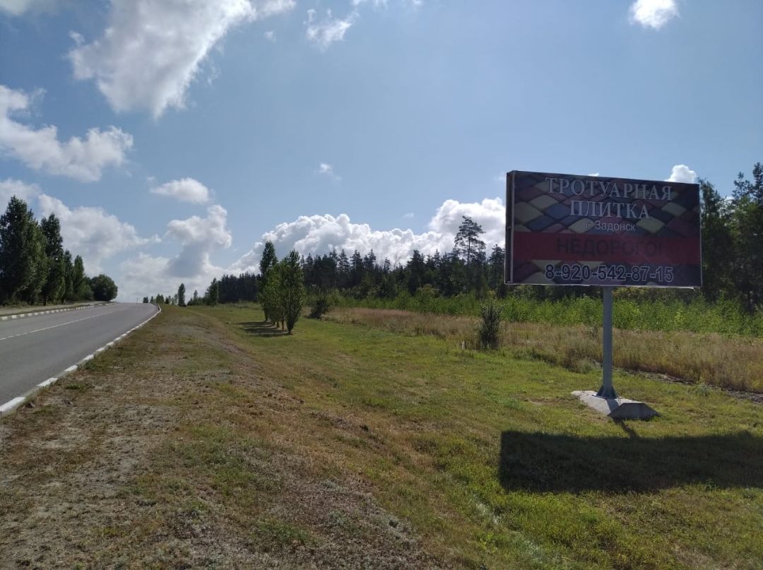 Задонск, Въезд со стороны Липецка А.