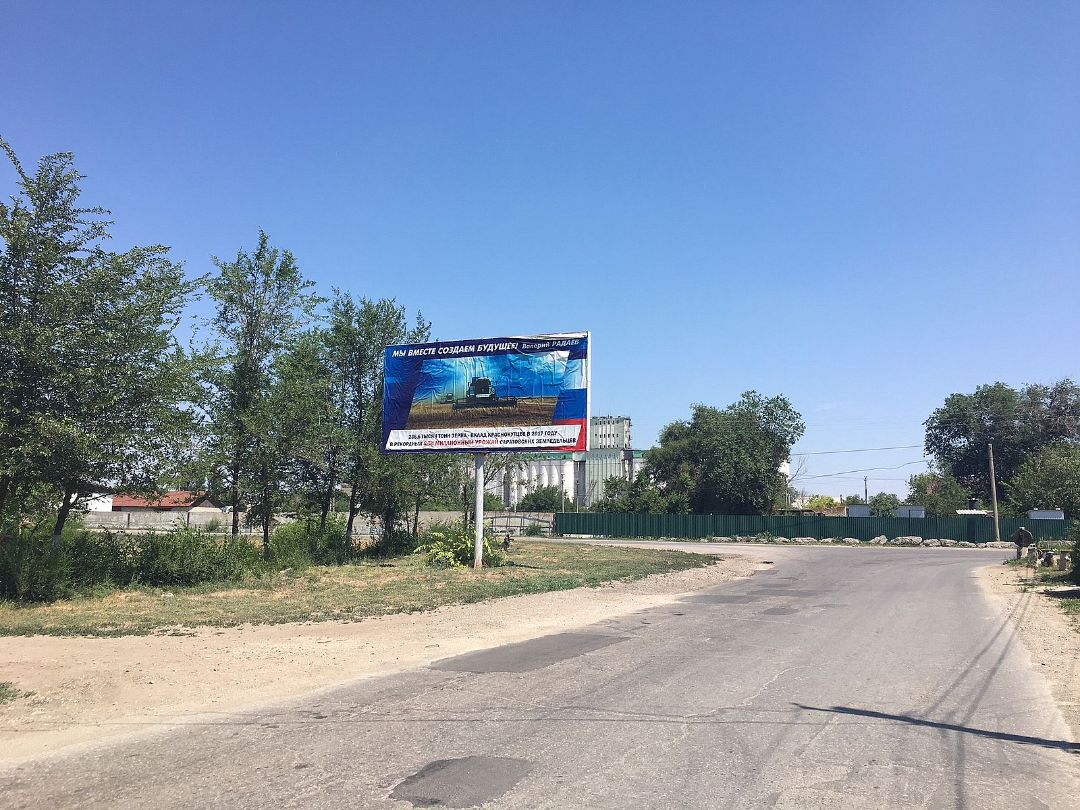 улица Маяковского пересечение с ул. Вокзальной