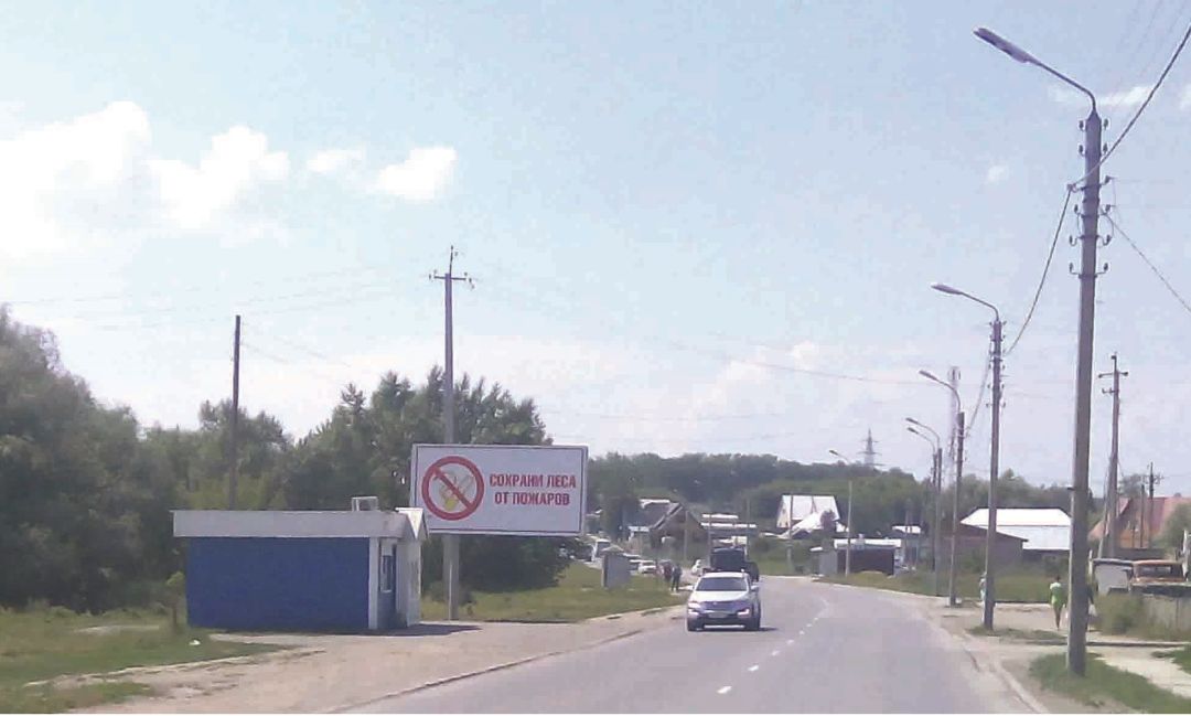 ул. Советская,35