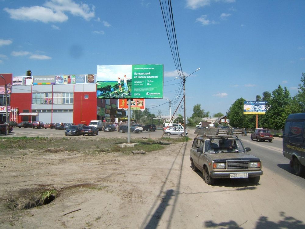 Петушки Маяковского, ул. (при въезде справа). Рядом Макдональдс Б